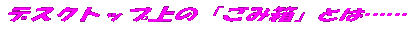 eLXg {bNX: fXNgbv́uݔvƂ́cc