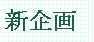 eLXg {bNX: V
