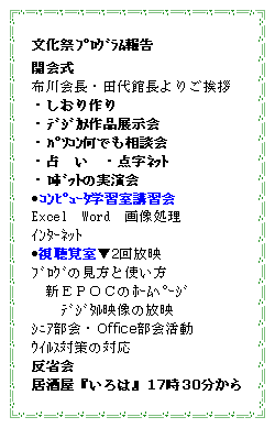 eLXg {bNX: ۸ѕJzEcْ育A@
EE޼޶ҍiW
E߿݉łk@E@@E_ȯā@@@@@
EޯĂ̎@•߭wKuK
Excel@Word@摜
ȯā@
•o2f۸ނ̌Ǝg
@Vdonbΰ߰ށ@
@@޼ىf̕f
ƱEOffice@
ٽ΍̑Ή@@@ȉ@ẃx1730
