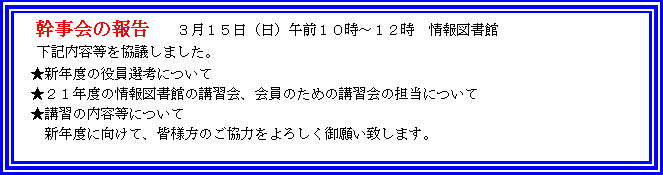 eLXg {bNX: @̕񍐁@@RPTijߑOPO`PQ@}@Lec܂B@VNx̖Ilɂ@QPNx̏}ق̍uKÂ߂̍uK̒Sɂ@uK̓eɂ@@VNxɌāAFl̂͂낵肢v܂B